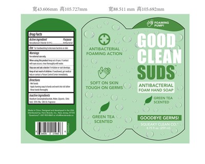 259 mL Labeler (259 mL Green)
